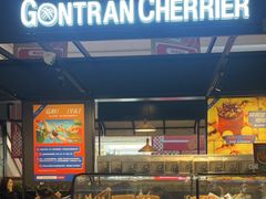 -GONTRAN CHERRIER·GC可颂(朝阳大悦城店)