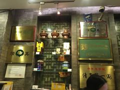 -东来顺饭庄(新源里店)
