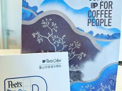 -Peet's Coffee皮爷咖啡(大学路店)