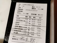 -初蓉丨遇见新川菜(亲贤街荣耀店)
