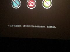-万达影城(开福万达广场IMAX店)