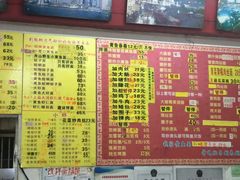 菜单-明呈黄鱼面馆(斜土路店)