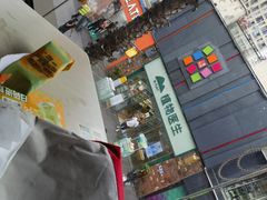 -豪客来牛排(重庆大学城熙街店)