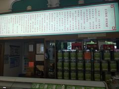 -正兴德(牛街店)