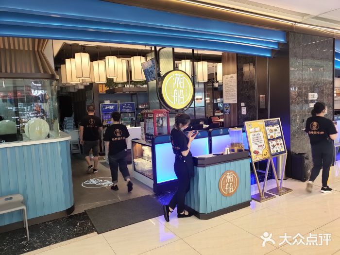 湘船·精致湖南菜(荆州吾悦广场店)门面图片