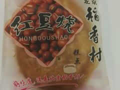 -北京稻香村(五道口店)