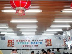 -穗银肠粉店(东川路店)