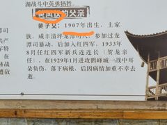 -张关合渣(航空大道店)