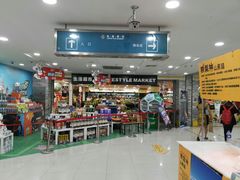 -BHG生活超市(安贞店)