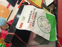-卜蜂莲花(松江文诚路店)