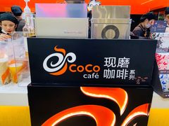 -CoCo都可(吾悦店)