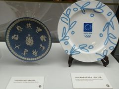 -上海体育博物馆