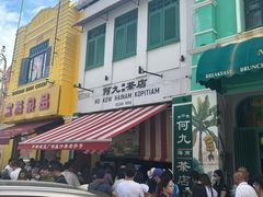 -何九海南茶店(鬼仔巷店)