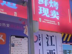 -万达广场(南昌红谷滩店)