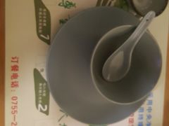 -禧和源养生素食茶馆