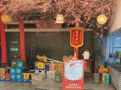 -运河古都(兴华西路店)