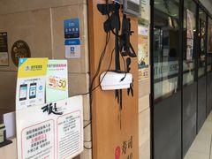 -板长寿司(铜锣湾店)