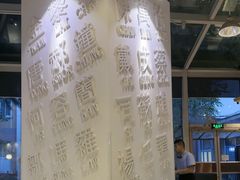 -金湖港式餐厅(建外店)