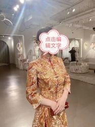 -艾米丽婚纱礼服