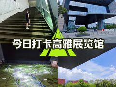 -广州市城市规划展览中心
