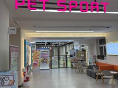 -全心全意动物诊疗中心医院(北苑店)
