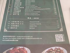 -香港麦奀云吞面世家(中山二路店)