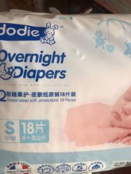 -爱婴室(上海浦建路店)