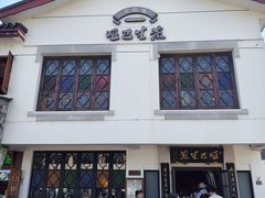 -哑巴生煎(临顿路店)