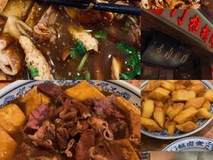 -门框胡同百年卤煮(前门煤市街店)