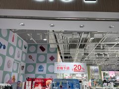 -北京安贞环宇荟