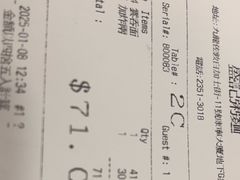 -盛记粥面(佐敦店)