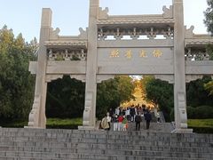 -千佛山风景名胜区
