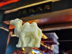 -沙州食驿·非遗小吃夜市