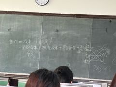 -山东外贸职业学院