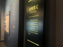 -温州博物馆