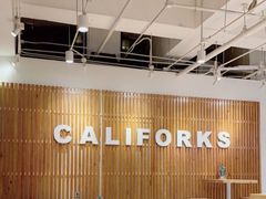 大堂-CALIFORKS加州叉子轻食(朝阳门店)