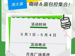 -湖州太湖旅游度假区-月亮广场