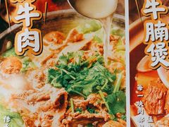 -乔阿马·江南味·驴肉香(龙湖华泾天街店)