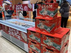 -泸溪河桃酥(西直门凯德店)