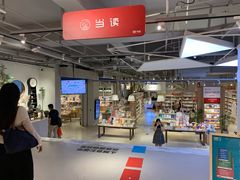 -当当书店(国泰广场店)