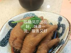 -点都德(盘福楼店)
