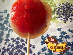 草莓味-元氏钵仔糕(北京路店)