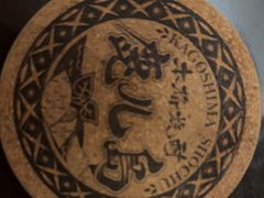 -九州酒场ひこぞう(2号店)