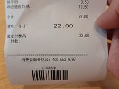 -德克士(东城店)