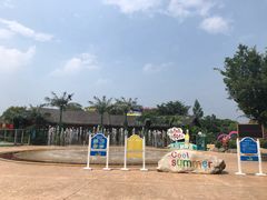 -天目湖水世界