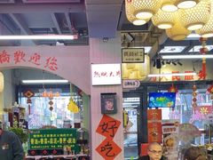 -巴卤社老火锅(财富店)