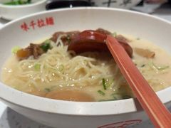 -味千拉面(双井店)