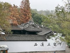 -西溪国家湿地公园