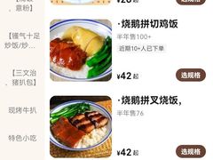 -和平馆·地道港澳茶餐厅(西门口店)