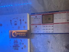 -杏荟旋转餐厅(广州爱群店)